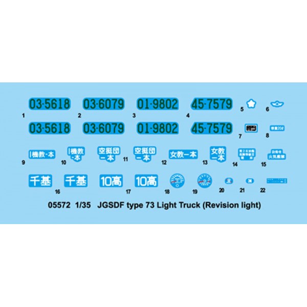 JGSDF type 73 Light Truck (Revision light) – Image 3