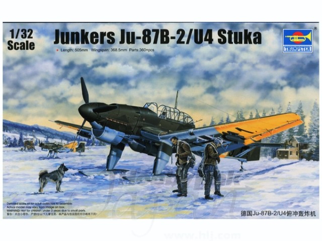 Junkers Ju-87B-2/U4 Stuka