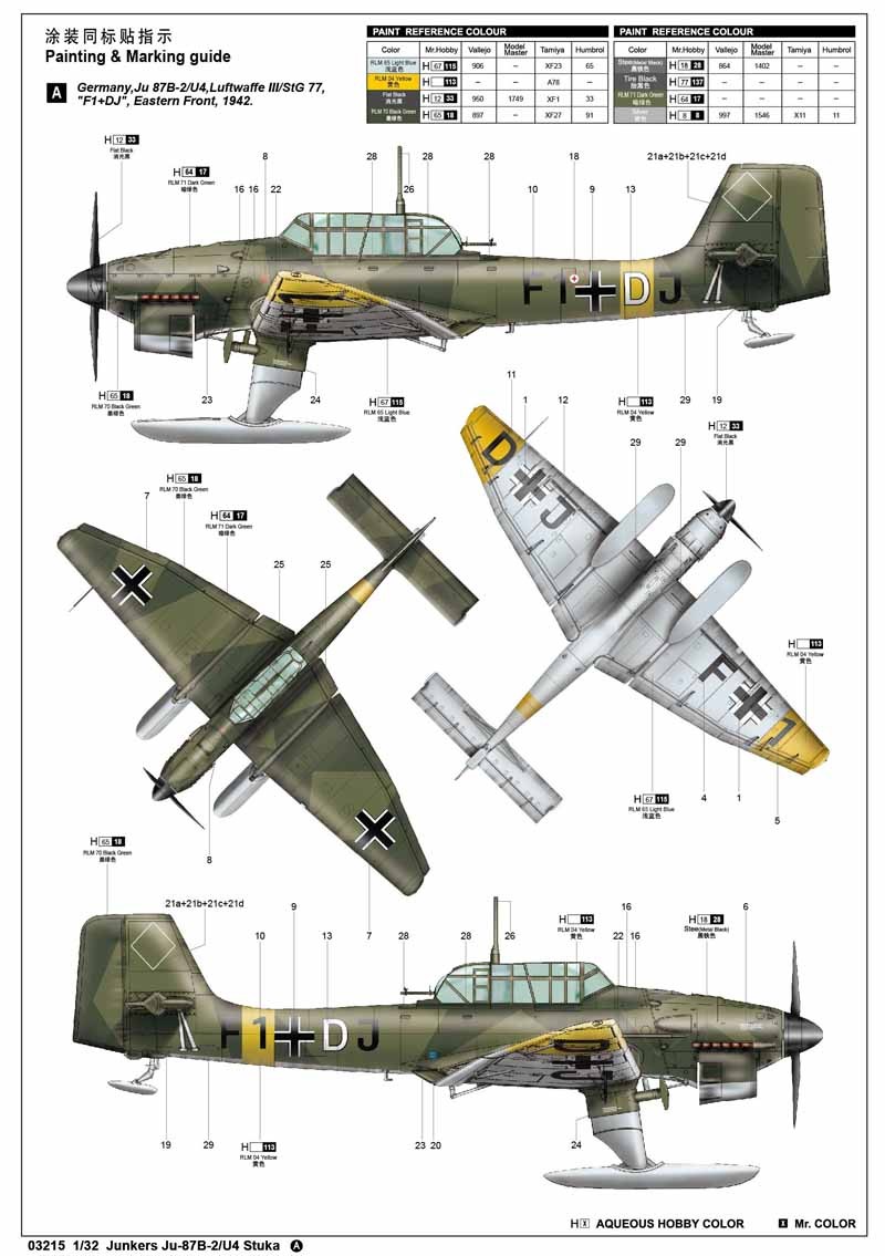 Junkers Ju-87B-2/U4 Stuka – Image 2