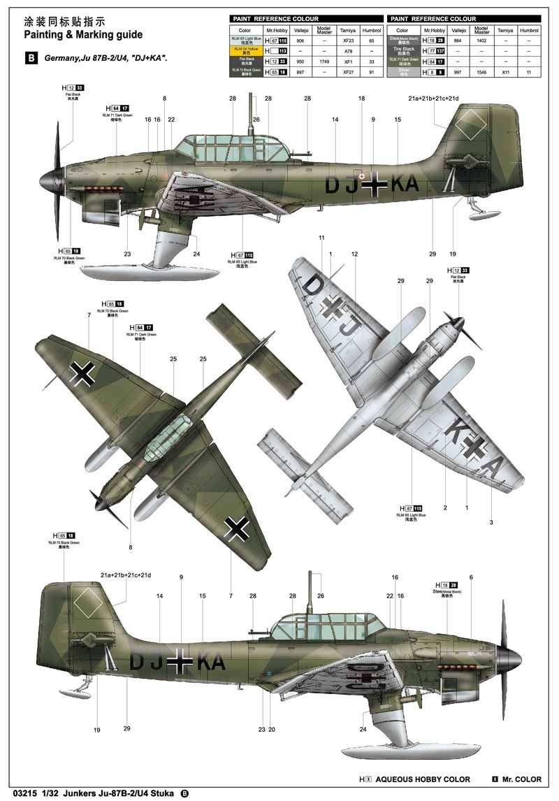 Junkers Ju-87B-2/U4 Stuka – Image 3