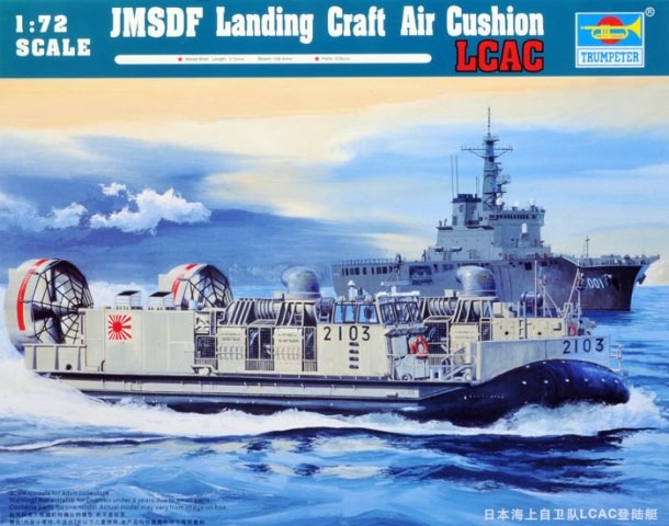JMSDF Landing Craft Air Cushion LCAC
