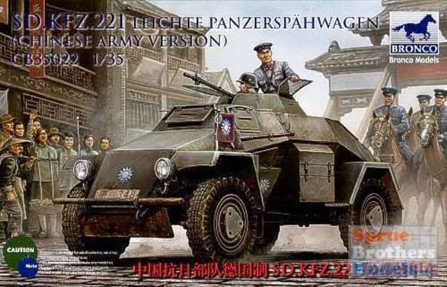 Leichte Panzerspähwagen Sd.Kfz. 221 Chinese Army
