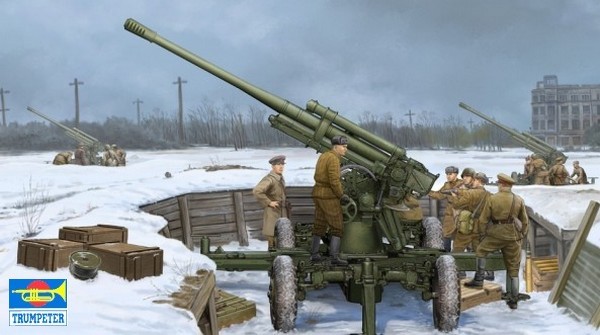 Soviet 52-K 85mm Air Defense Gun M1939 Early Version