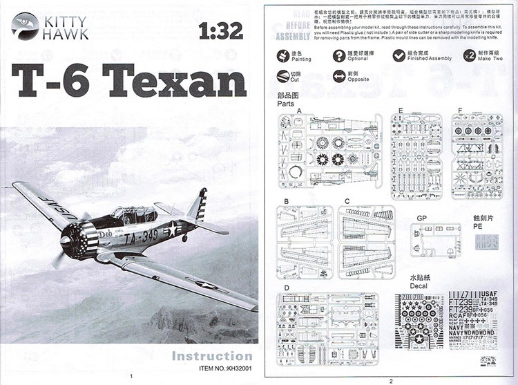 T-6 "Texan" – Image 17