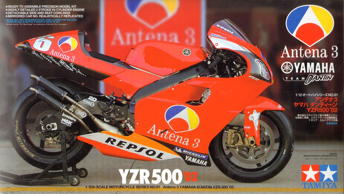 yamaha YZR500