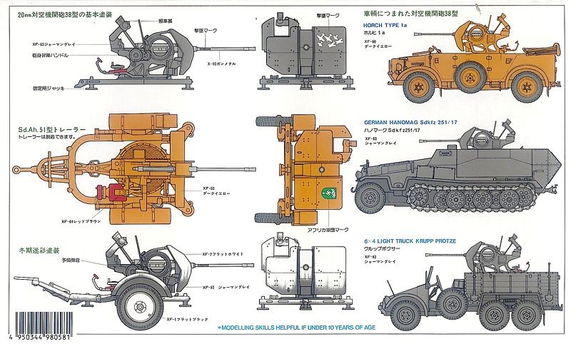 German 20mm Flak38 Mit Sd.Ah.51 – Image 2
