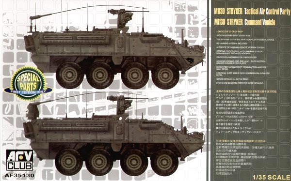 M1130 Stryker Command Vehicle/CV TACP