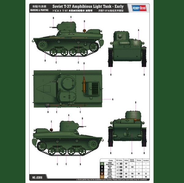 Soviet T-37 Amphibious Light Tank - Early – Image 3