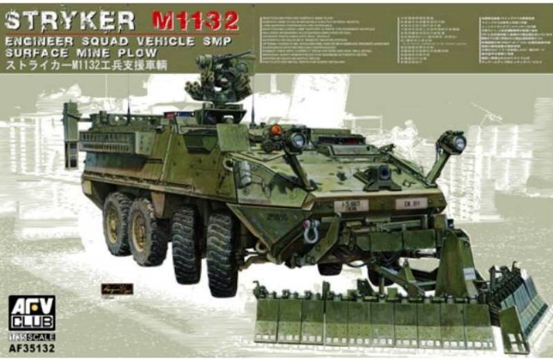 M1132 Stryker Engineer Squad Vehicle SMP