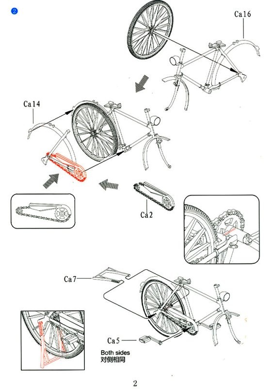 Asia Classic Bicycle – Image 5