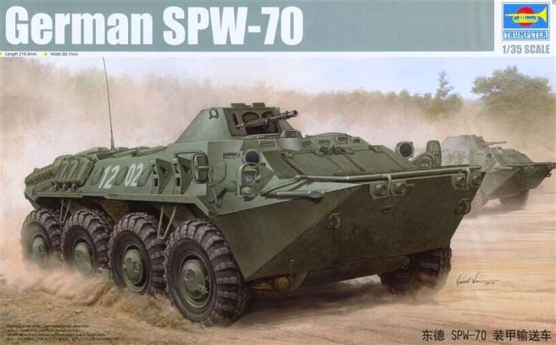 German SPW-70
