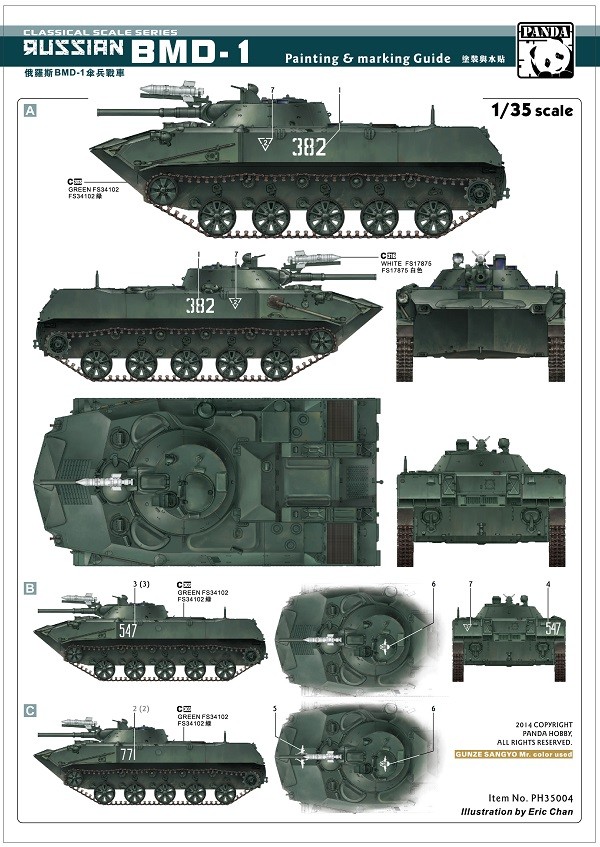 RUSSIAN BMD- 1 – Image 2