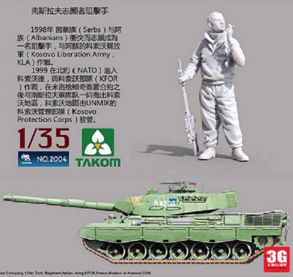 MAIN BATTLE TANK LEOPARD 1 A5/C2 – Image 2