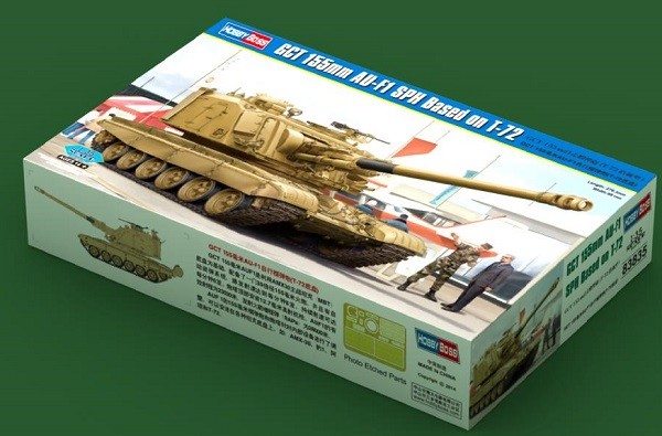 GCT 155mm AU-F1 SPH Based on T-72 – Image 2