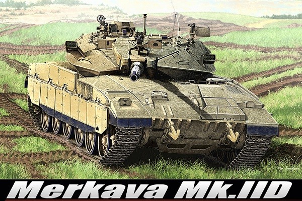Merkava Mk.IID – Image 2