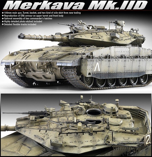 Merkava Mk.IID – Image 3