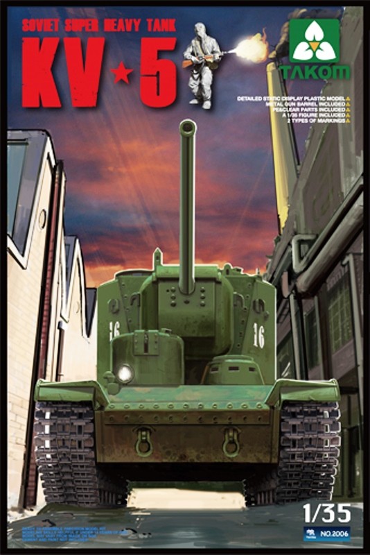 Soviet Super Heavy Tank KV-5