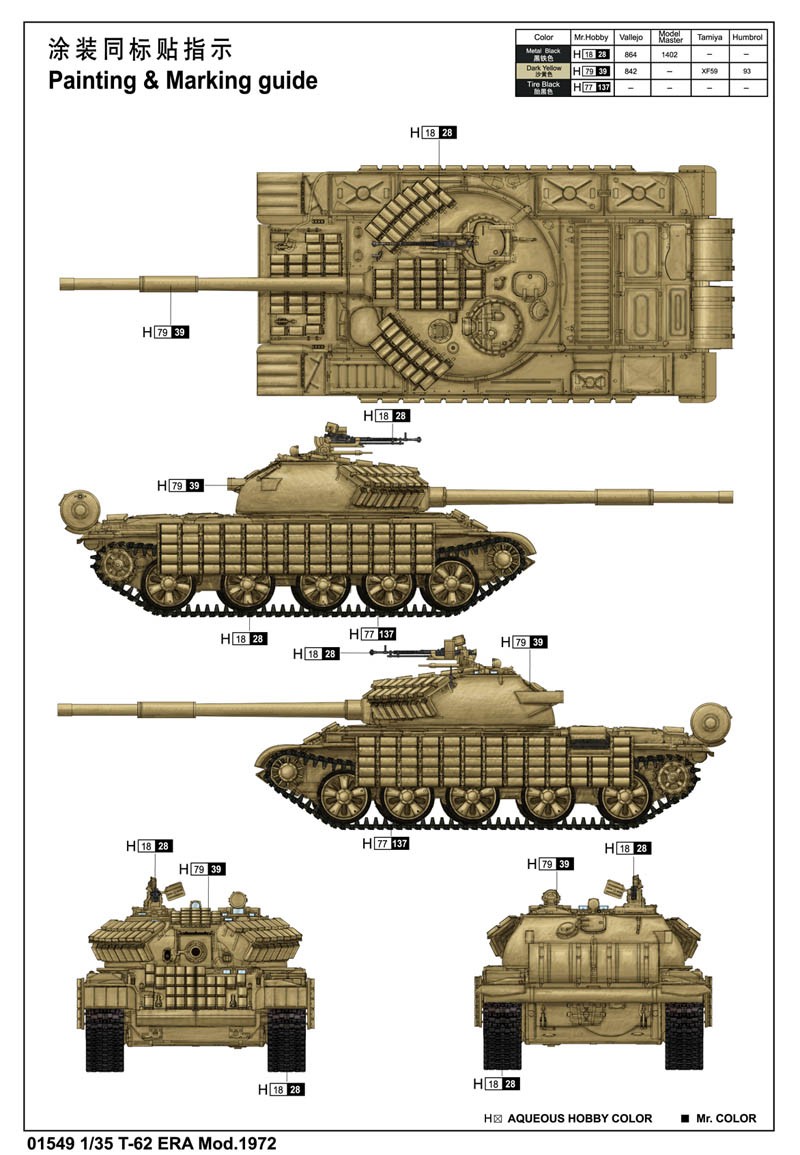 RUSSIAN T-62 ERA (Mod. 1972) – Image 2