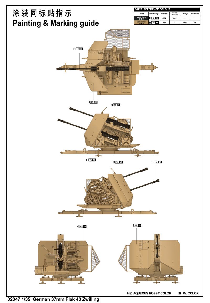 German 37mm Flak 43 Zwilling – Image 2