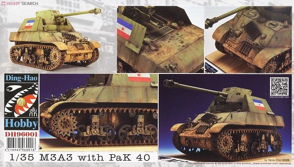 M3A3 STUART-PaK 40 - Armée Yougoslave 1945 – Image 5