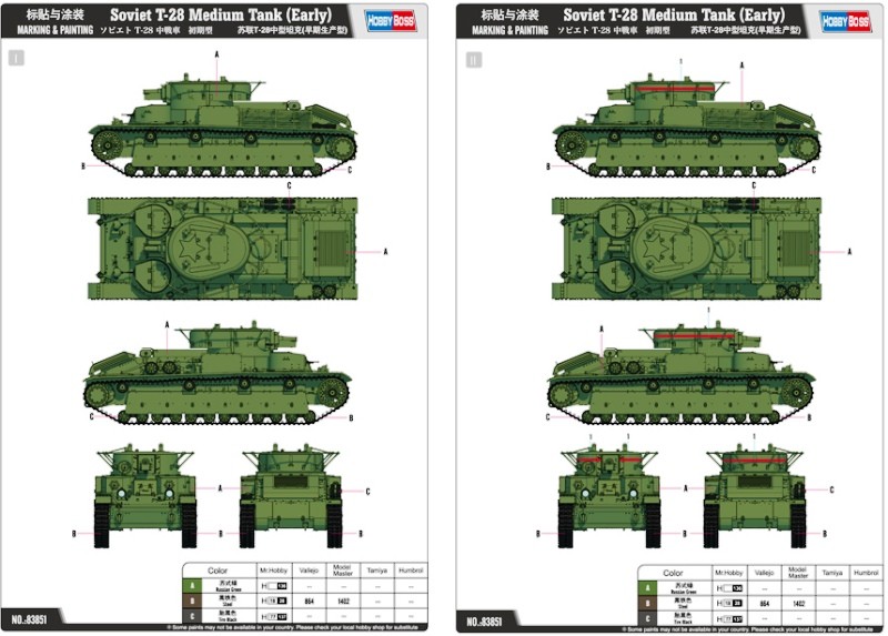 Soviet T-28 Medium Tank (Early) – Image 2