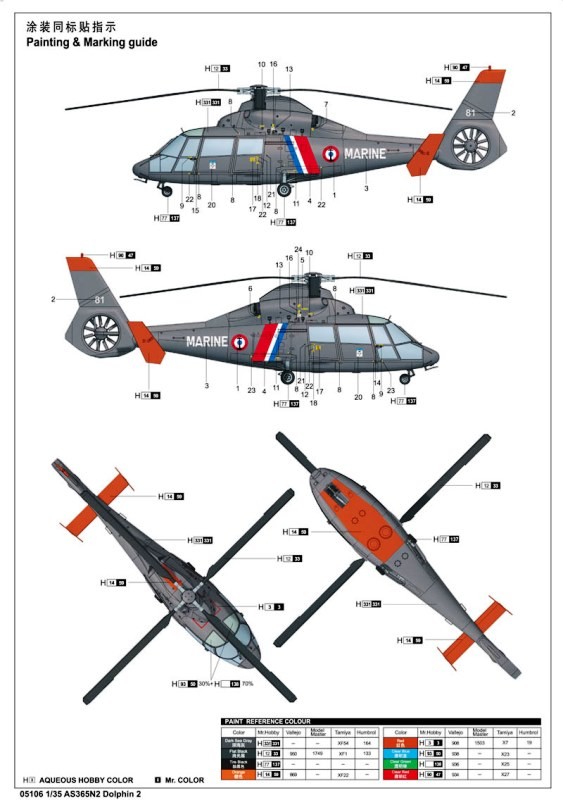 AS365N2 Dolphin 2 – Image 2