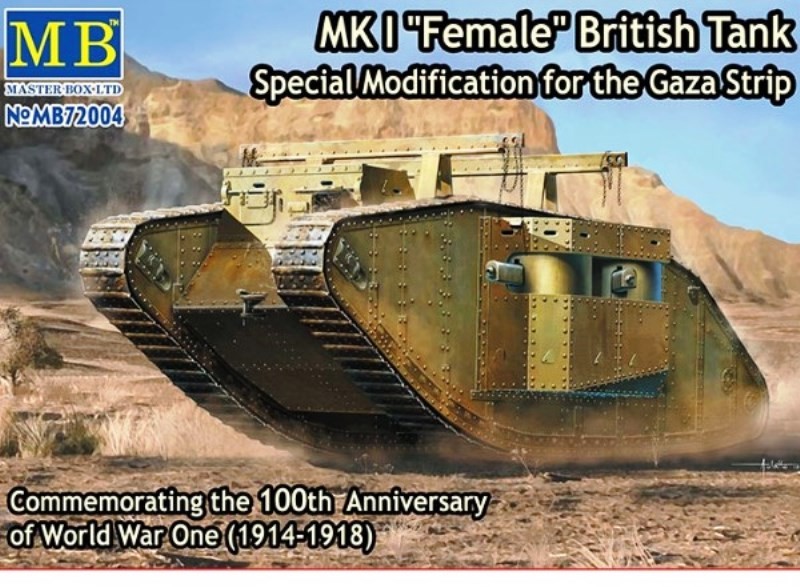 MK I Female British Tank, Special Modification for the Gaza Strip