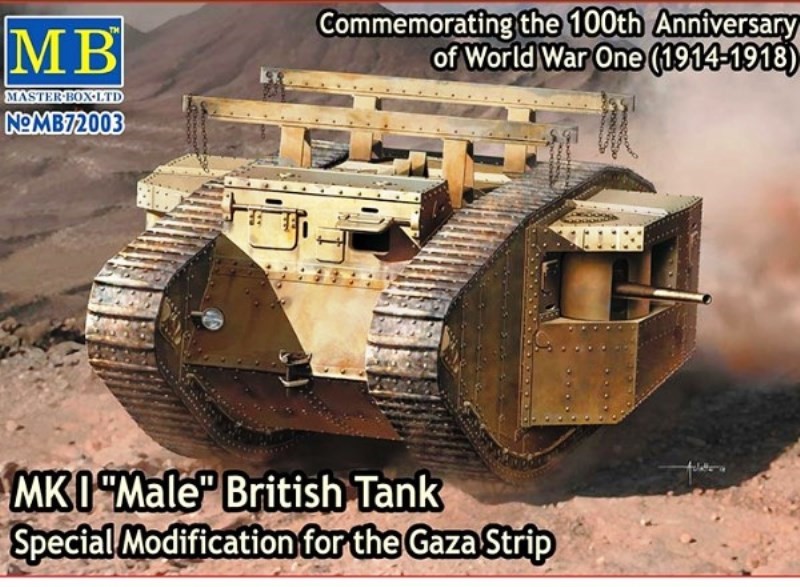 MK I "Male" British Tank, Special Modification for the Gaza Strip