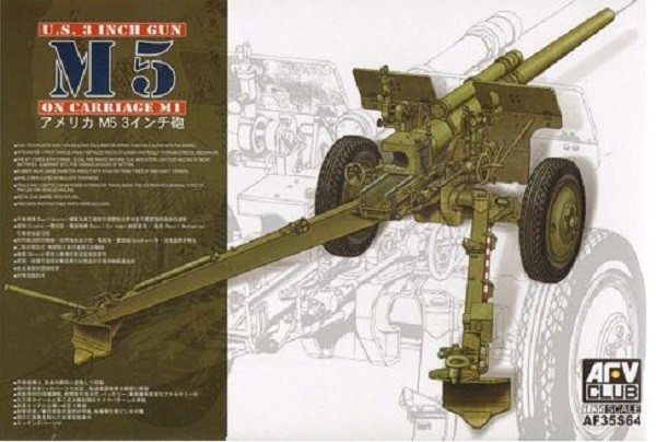 U.S. 3-inch Gun M5 on Carriage M1