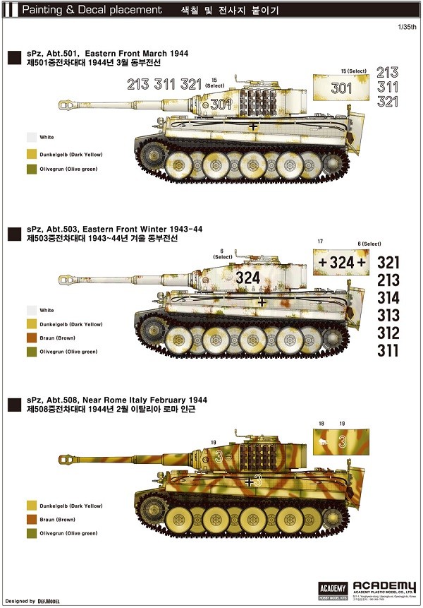 Tiger-I (Ver. Mid) 70th Anniversary Invasion of Normandy 1944-2014 – Image 7