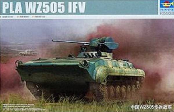 PLA WZ505 IFV
