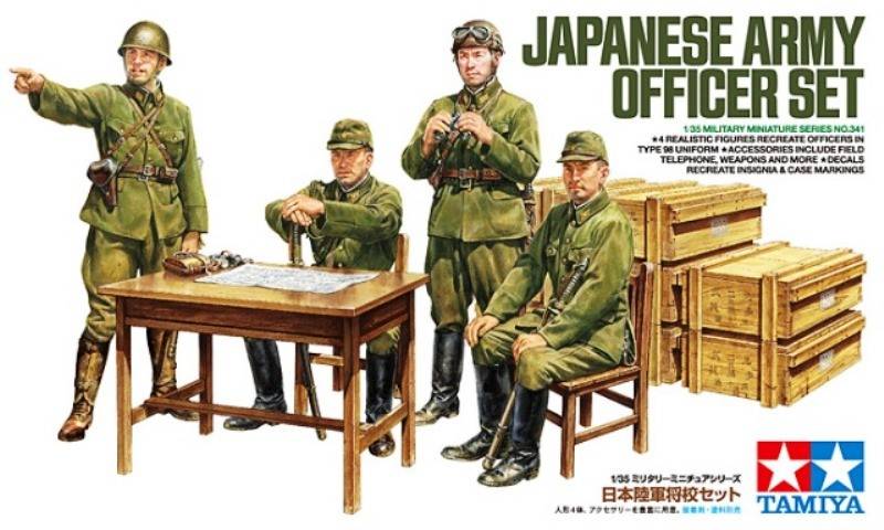 Japanese Army Officer Set