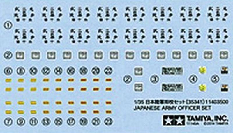 Japanese Army Officer Set – Image 5