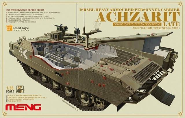 Israel heavy armoured personnel carrier Achzarit Late