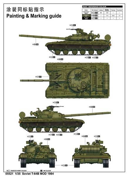 Soviet T-64B Mod. 1984 – Image 2