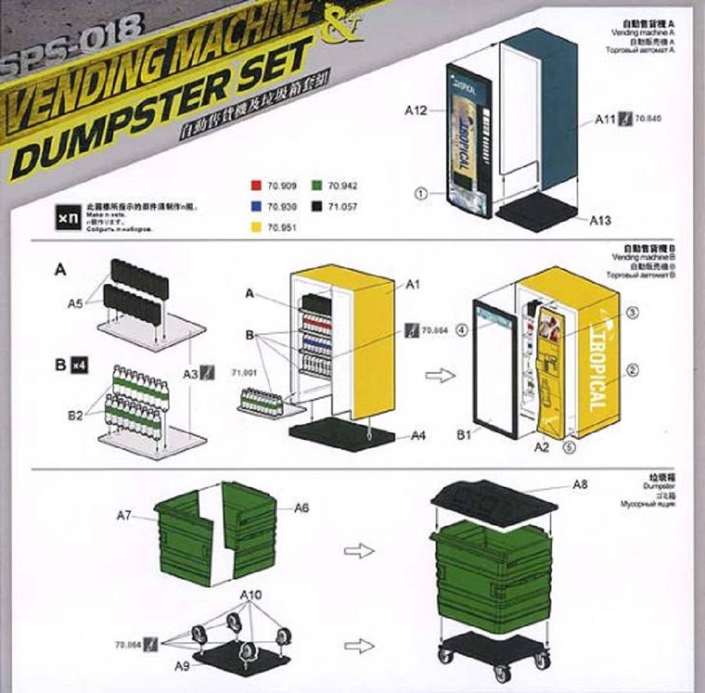Vending Machine & Dustbin Set – Image 2