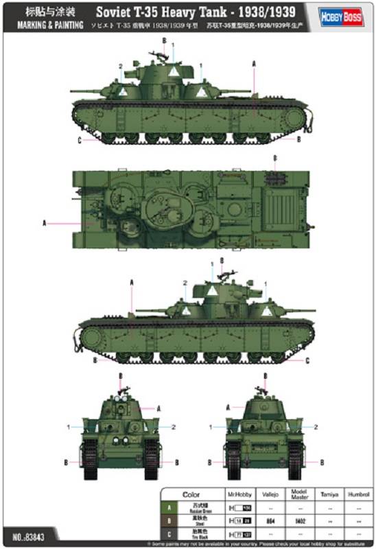 Soviet T-35 Heavy Tank - 1938/1939 – Image 5