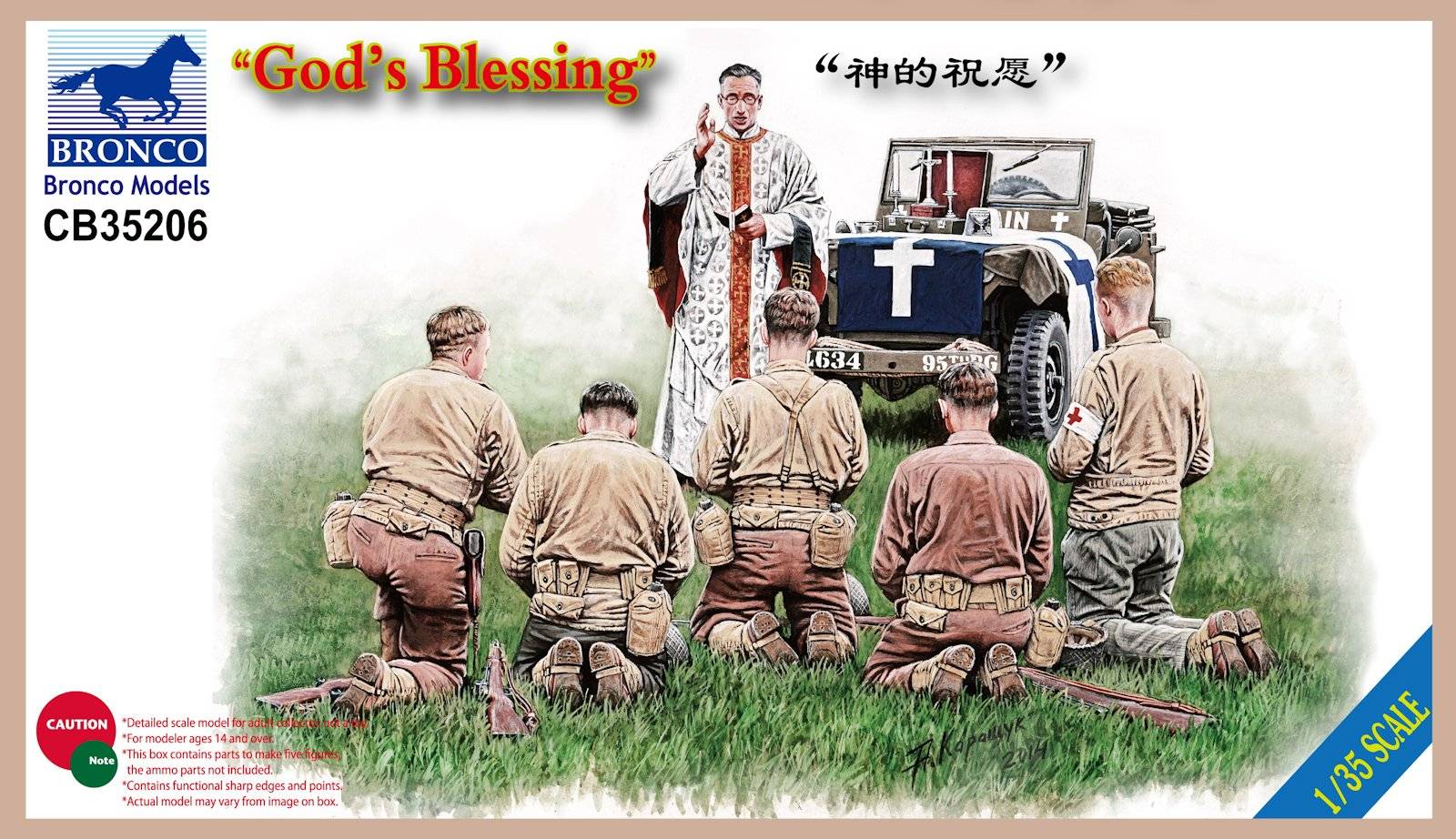 "God's Blessing"