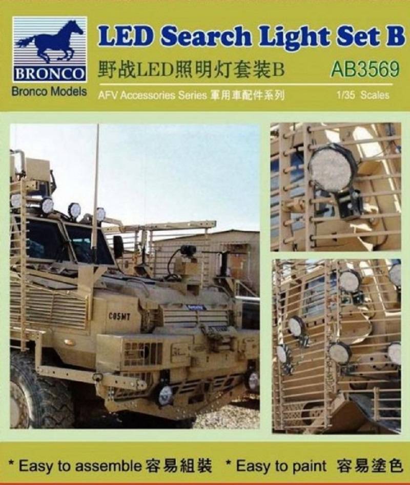 LED Search Light Set B