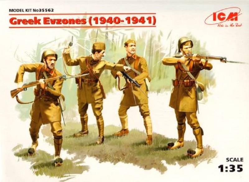 Greek Evzones (1940-1941)
