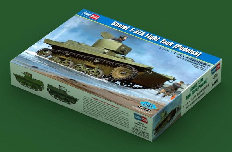 Soviet T-37A Light Tank (Podolsk)