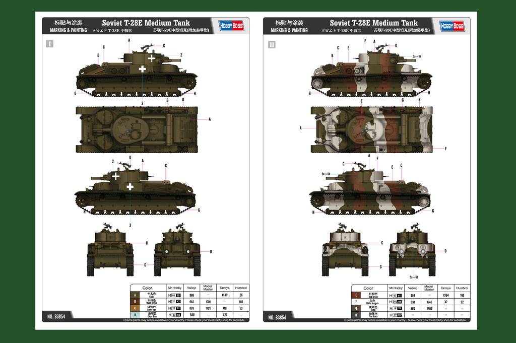 Soviet T-28E Medium Tank – Image 6