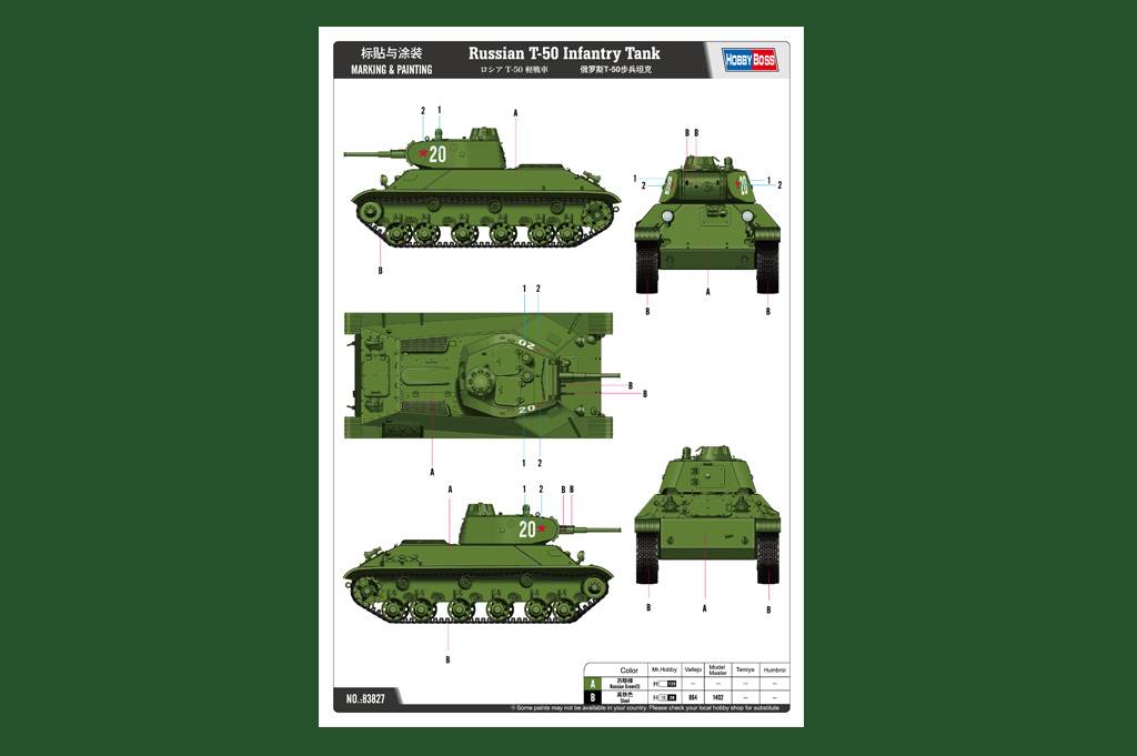 Russian T-50 Infantry Tank – Image 3