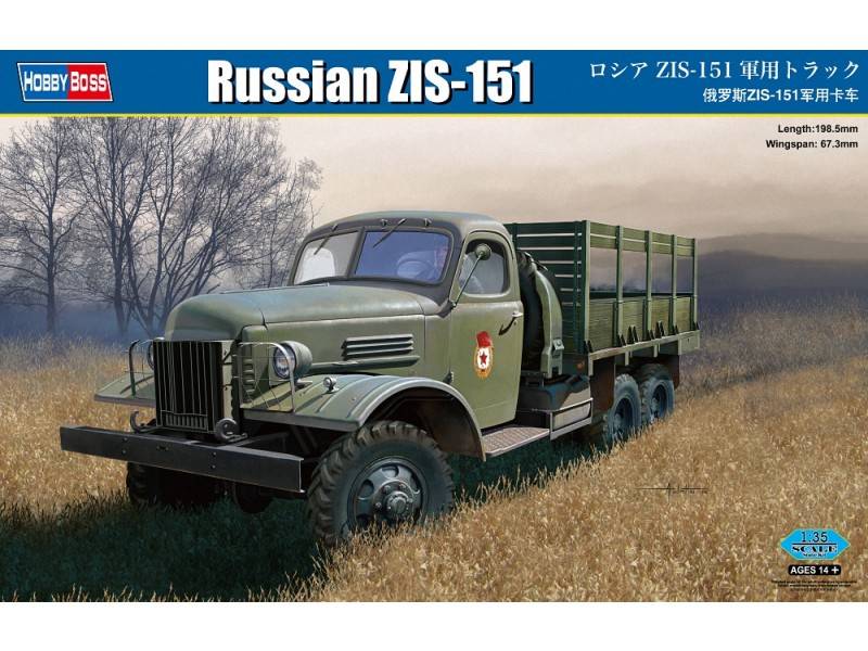 Russian ZIS-151