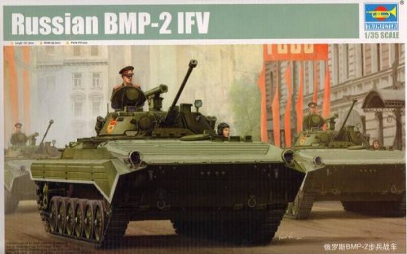 Russian BMP-2 IFV