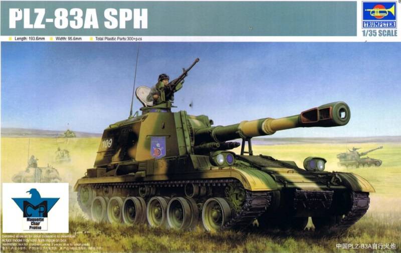 PLZ-83A SPH