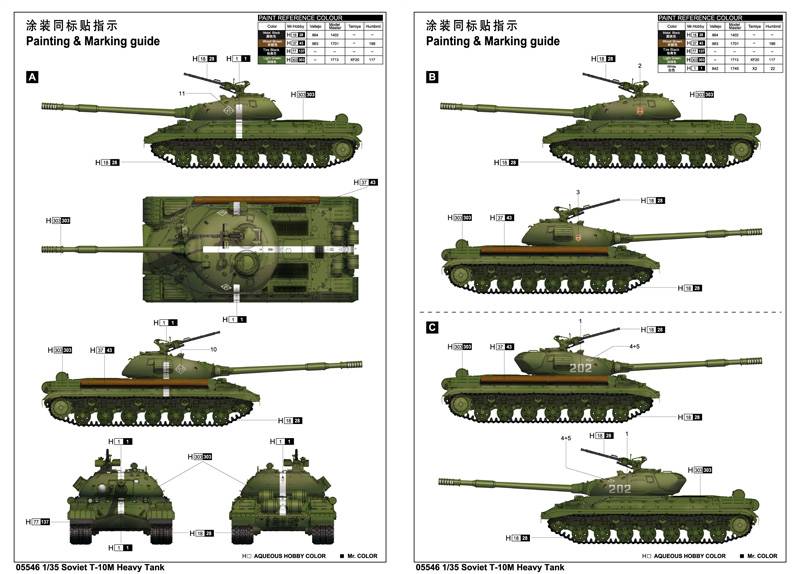 Soviet T-10M Heavy Tank – Image 6