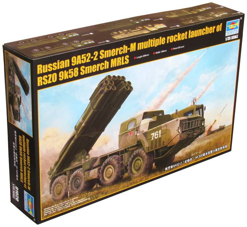 Russian 0A52-2 SMERCH-M Multiple Rocket Launcher of RSZO 8K58 SMERCH MLRS – Image 2