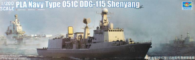 PLA Navy Type 051C DDG-115 Shenyang