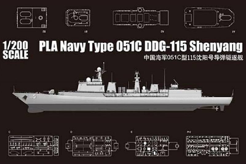 PLA Navy Type 051C DDG-115 Shenyang – Image 3